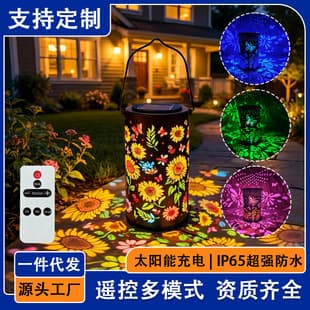Solar Iron Art Sunflower Lantern Garden Light Dual Mode Dynamic Remote Control Color Changing Outdoor Garden Decorative Light