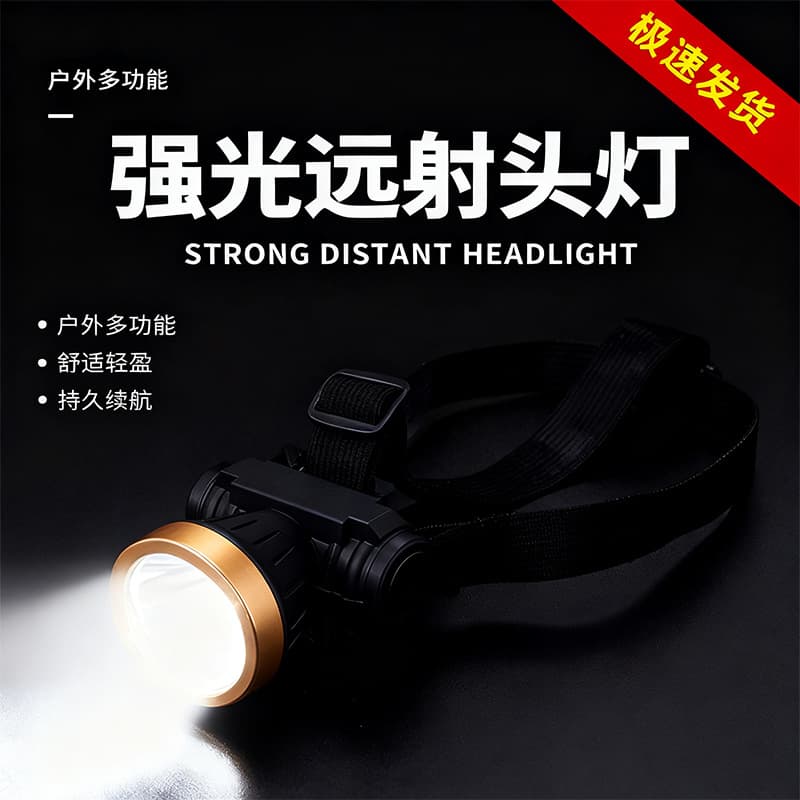 High-Brightness High-Lumen Rechargeable Multi-Function Headlamp for Camping and Hiking, Long-Lasting Lithium Battery LED Sensor Headlight