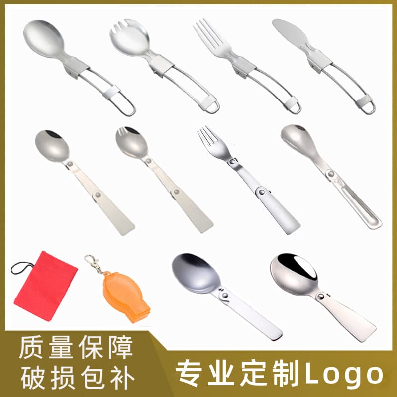 304 Stainless Steel Folding Spoon Utensil Set, Portable Outdoor Stainless Steel Knife, Folding Fork, Chopsticks, and Tri-fold Spoon