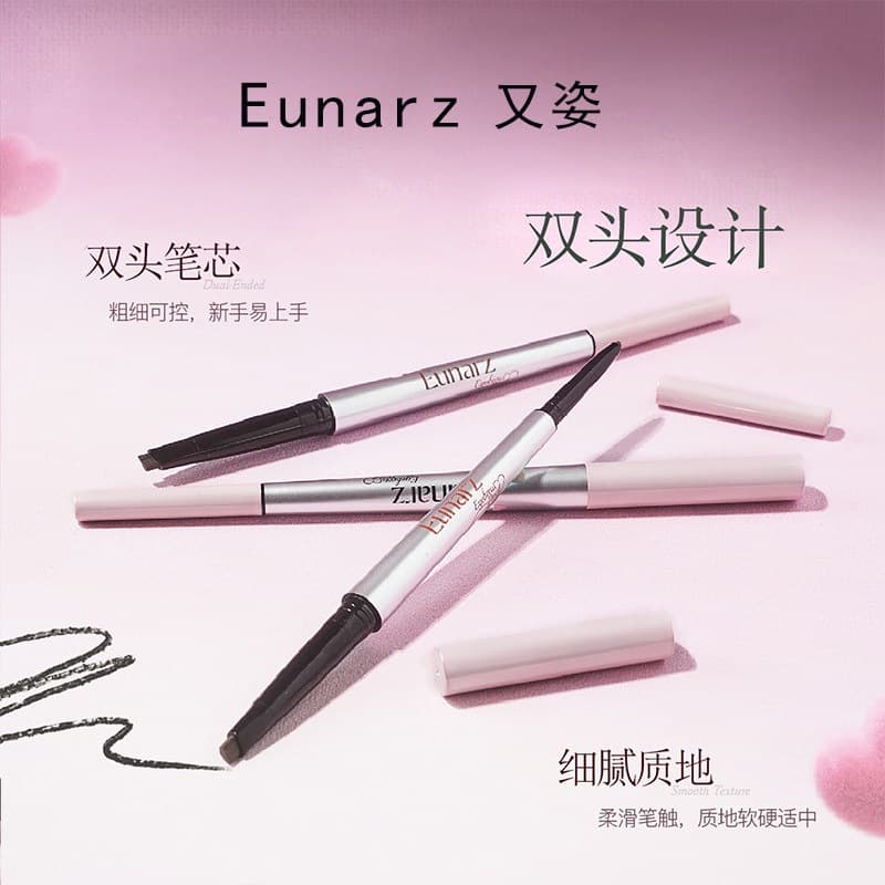 Cross-border business opportunities EUNARZ machete eyebrow pencil double-ended core triangular eyebrow pencil for women gray brown dark brown velvet mist dyed eyebrow cream
