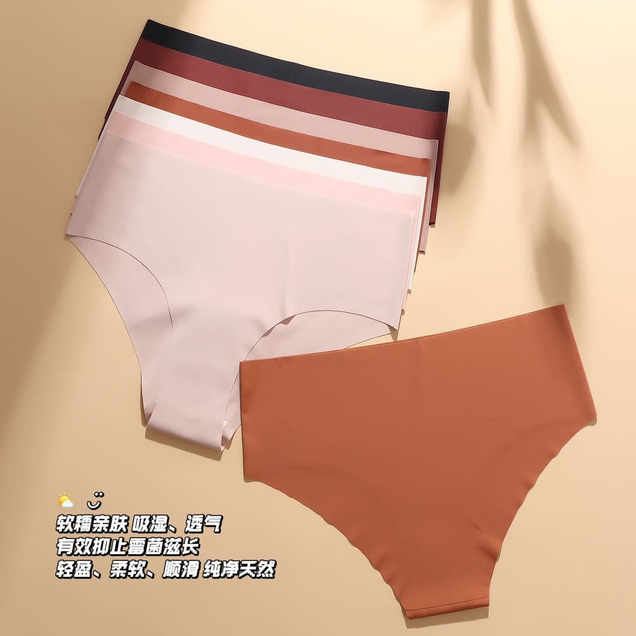 Seamless Panties for Women, European and American Export Style, Sexy Plus Size, Simple Solid Color, Breathable Cotton Gusset, High-Waist Ice Silk Women's Bikini Briefs