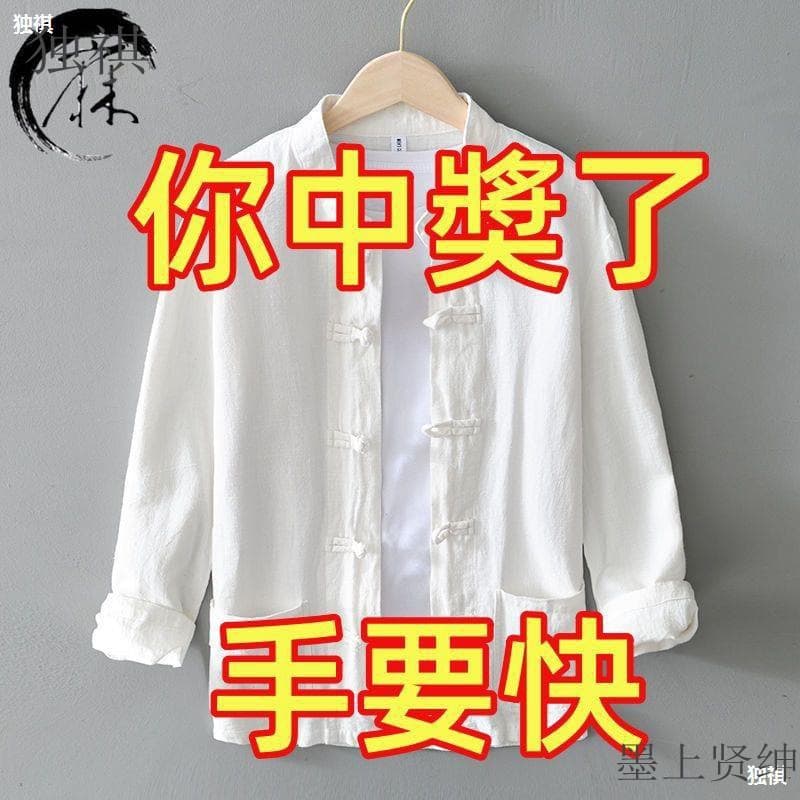 Loose Fit Long Sleeve Linen Shirt Men's Casual Style Vintage Button up Cotton Linen Blend Comfortable Breathable Winter Shirt
