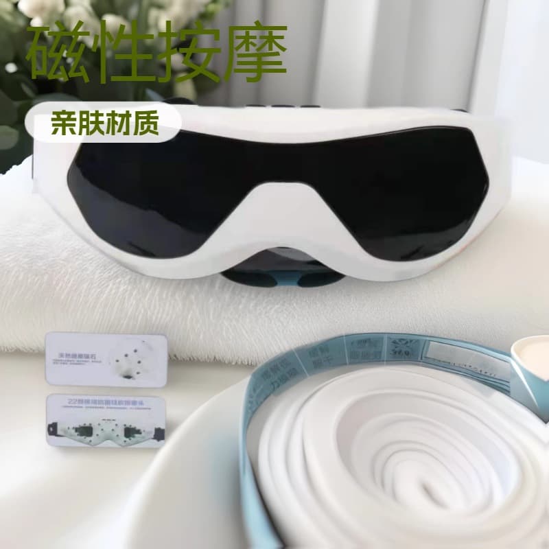 Factory Direct Sales Eye Care Device School Children's Promotional Gift Magnetic Massage Eye Care Device Electric Massager