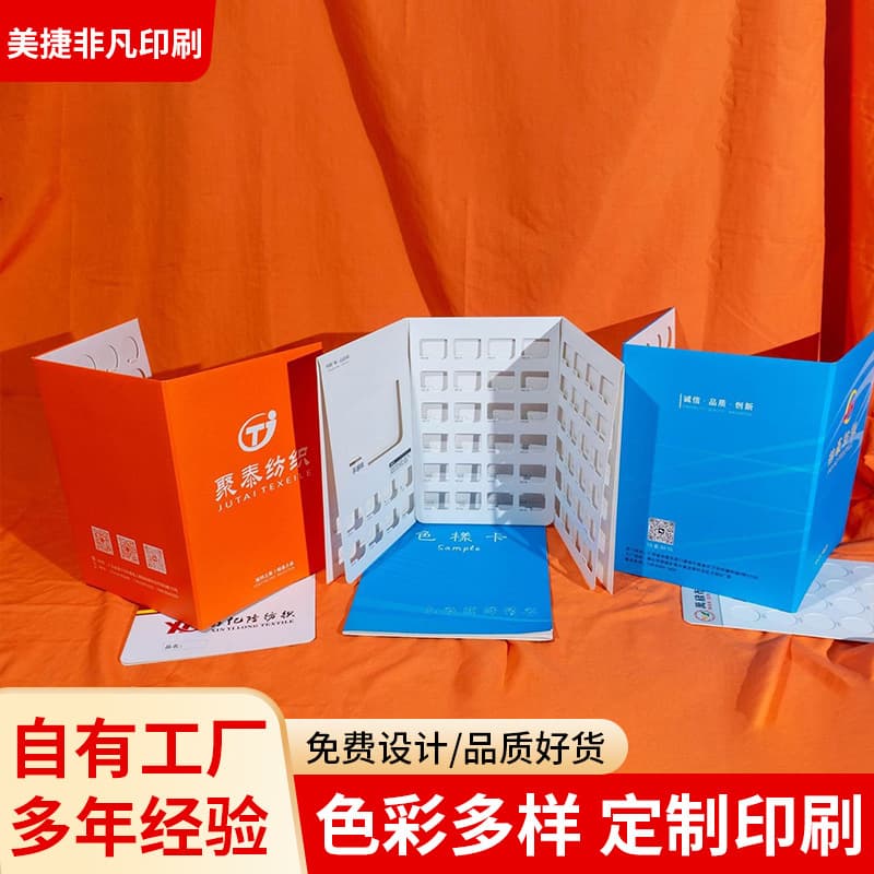 Processed Fabric Color Card Sample Book Blank Textile Cloth Color Card Book Printed Apparel Hollow Color Card