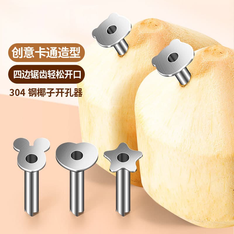 Coconut Opener, 304 Stainless Steel, Effortless Coconut Opener, Creative Coconut Juice Drinking Tool, Coconut Scooper