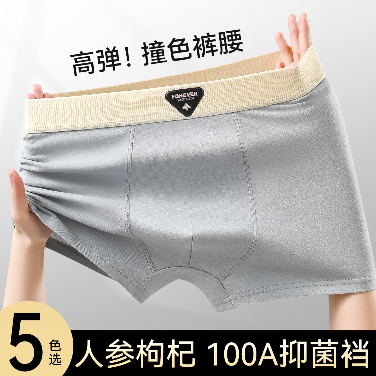 New Ice Silk Huajielong Men's Underwear Solid Color Wholesale Mid-Rise Plus Size Breathable Men's Boxer Briefs Drop Shipping Available