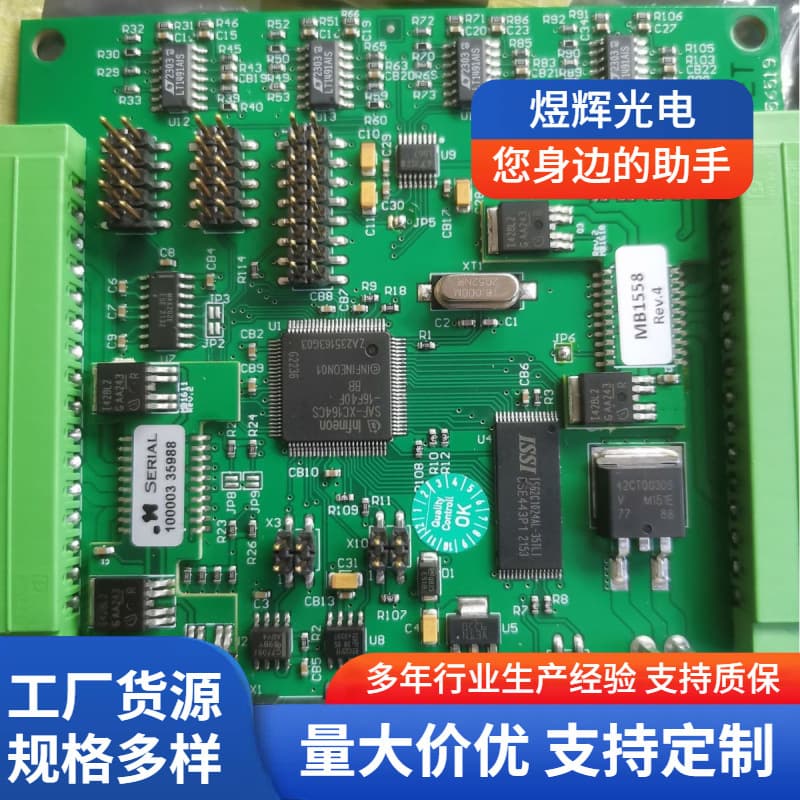KS Welding Machine Parts Universal Mainboard Tap-Type CO2 Welding Machine Control Board Welding Circuit
