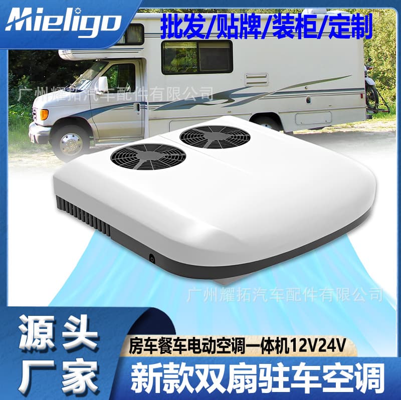New Dual-Fan Parking Electric Air Conditioner All-in-One 12V24V Inverter for RV Camping Truck Food Truck