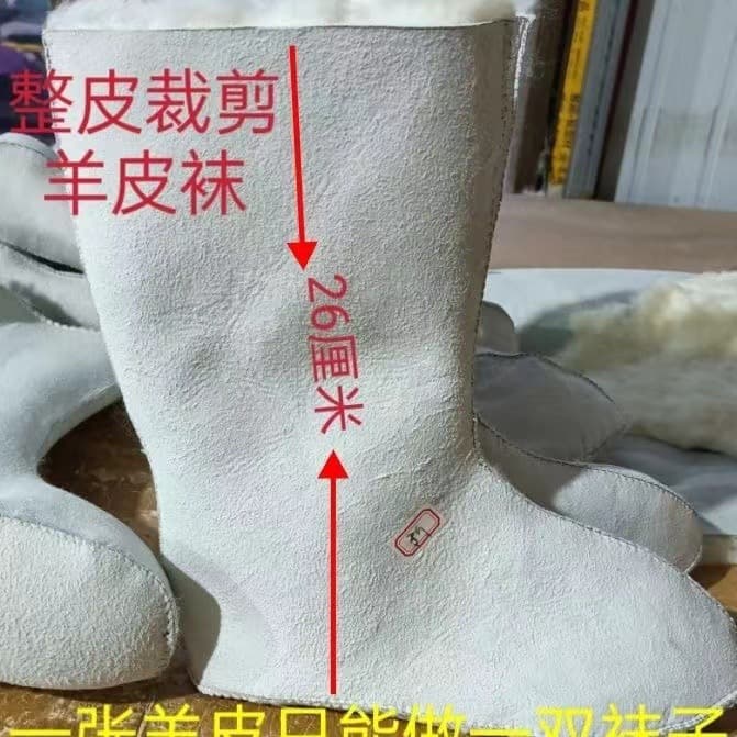 Winter warm sheepskin and fur integrated socks for men and women, wool socks, sheepskin socks, sheepskin and fur socks