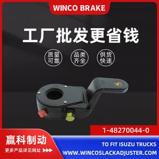 Brake Adjust Arm Factory Supply Korean Bend 25-Tooth Adjust Arm 1-48270044-0 for Isuzu Heavy Truck