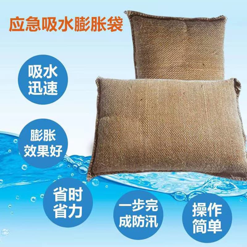 Jute water-absorbing expansion bags, specialized emergency flood control expansion jute bags 40*60 for property flood prevention.
