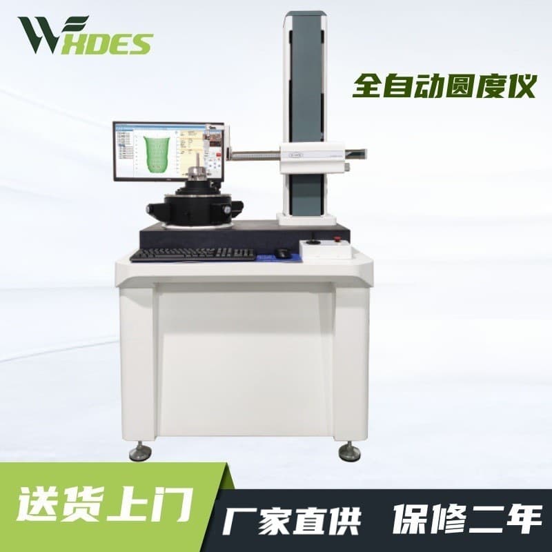 Automatic Self-Centering and Leveling Cylindrometer, Fully Automatic Roundness Meter, Fully Automatic Cylindrometer, True Roundness Meter, Roundness Meter