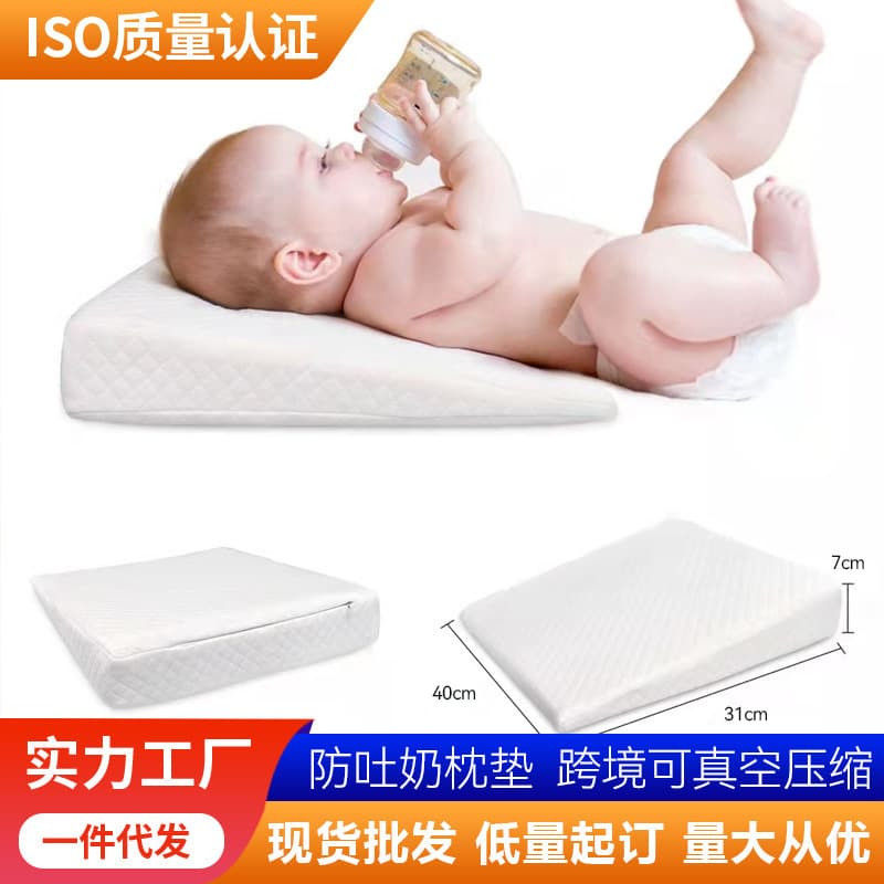 Anti-vomiting baby pillow to relieve spitting-up slope pillow memory foam newborn pillow anti-overflow milk choking cross-border triangle pillow