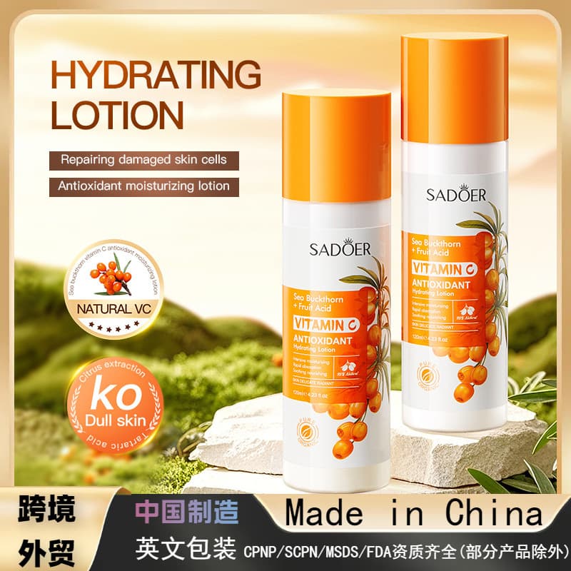 SADOER Sea Buckthorn Vitamin C Antioxidant Moisturizing Lotion, Hydrating Toner & Lotion, Cross-border Foreign Trade Wholesale