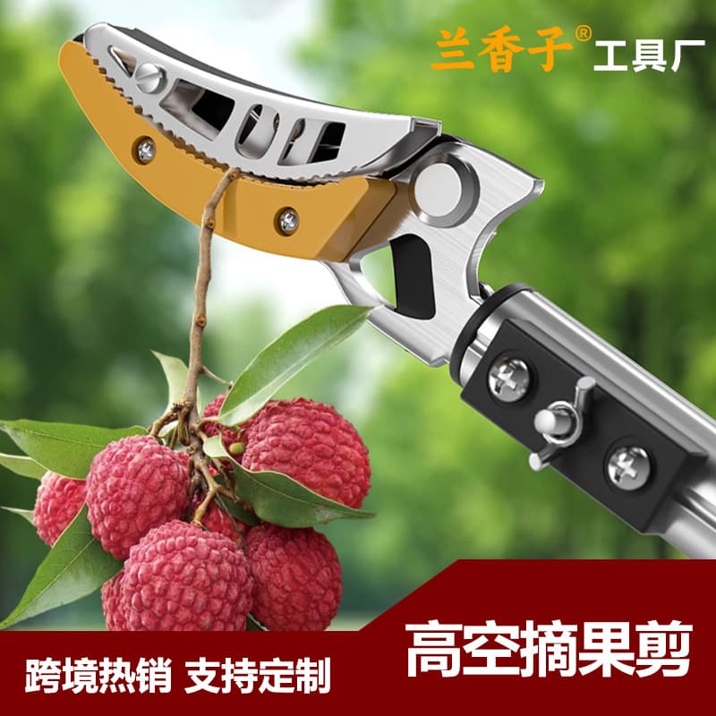 High Branch Fruit Picker Scissors Telescopic Fruit Picking Tool For Litchi Longan High Branch Pruning Shears