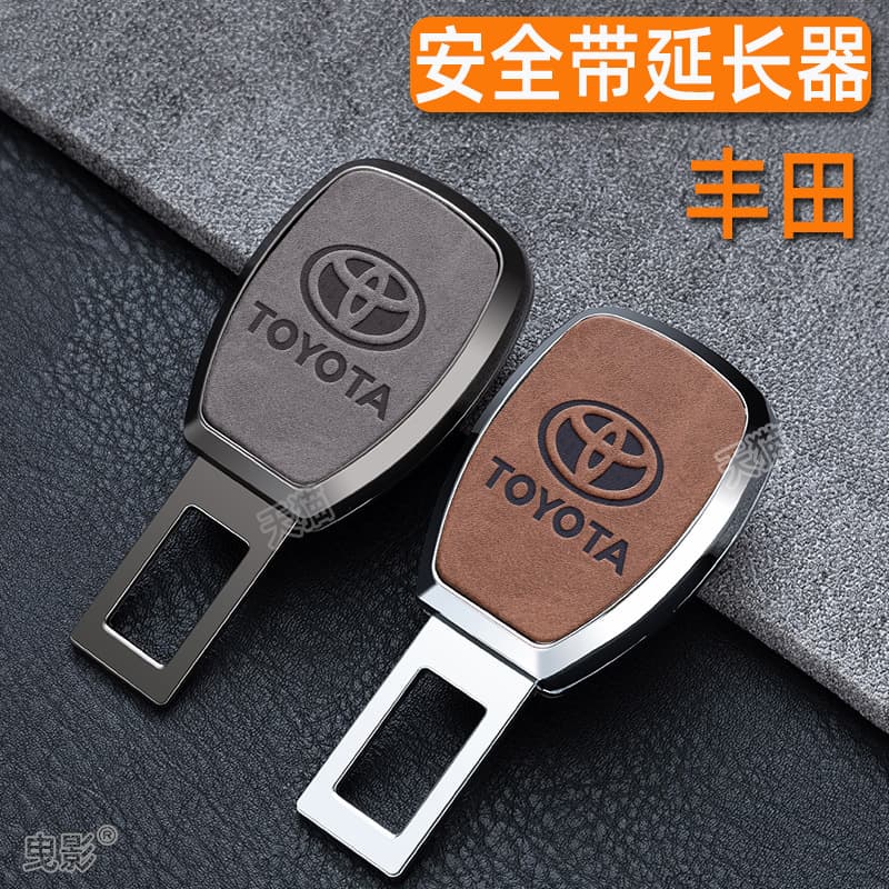 Seat Belt Extender Adapter Clip for Toyota Camry Corolla Levin RAV4 Prado Safety Buckle