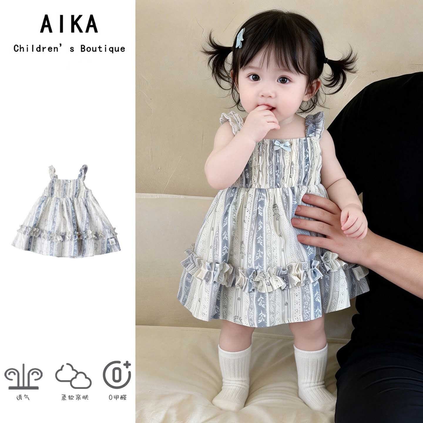 Girls Summer Dress 2026 New Style Little Baby Halter Princess Dress One-Year-Old Toddler Dress