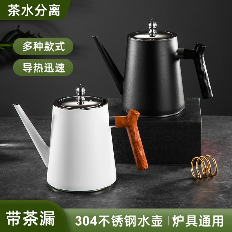 Kettle - Cross-border Supply Stainless Steel Kettle Wholesale, Pour-over Coffee Kettle, Tea Kettle, Water Boiler
