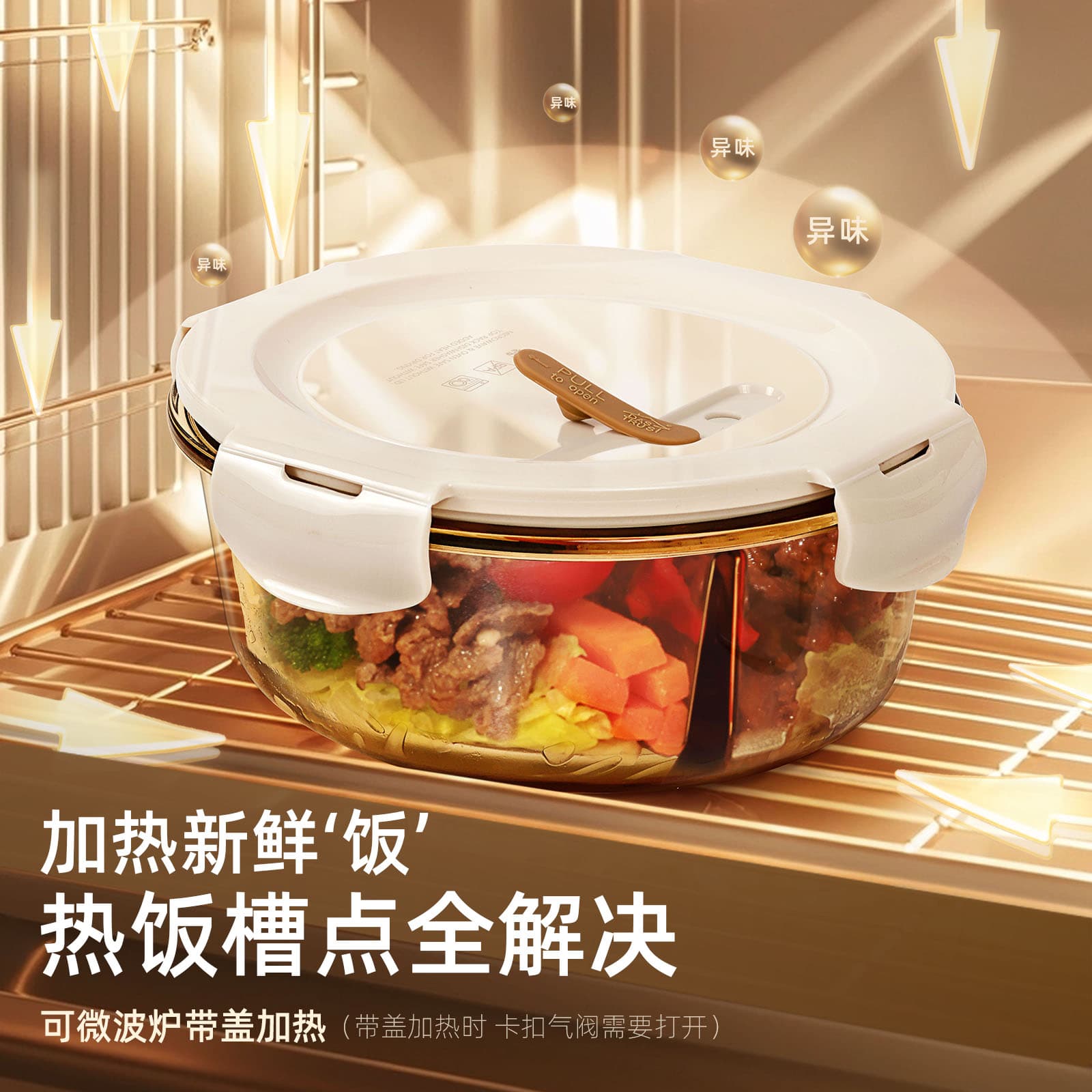 Chuangde Round Glass Food Container, Microwave-Safe Lunch Box for Office Workers, Soup Bowl with Dividers and Fresh-Keeping Lid