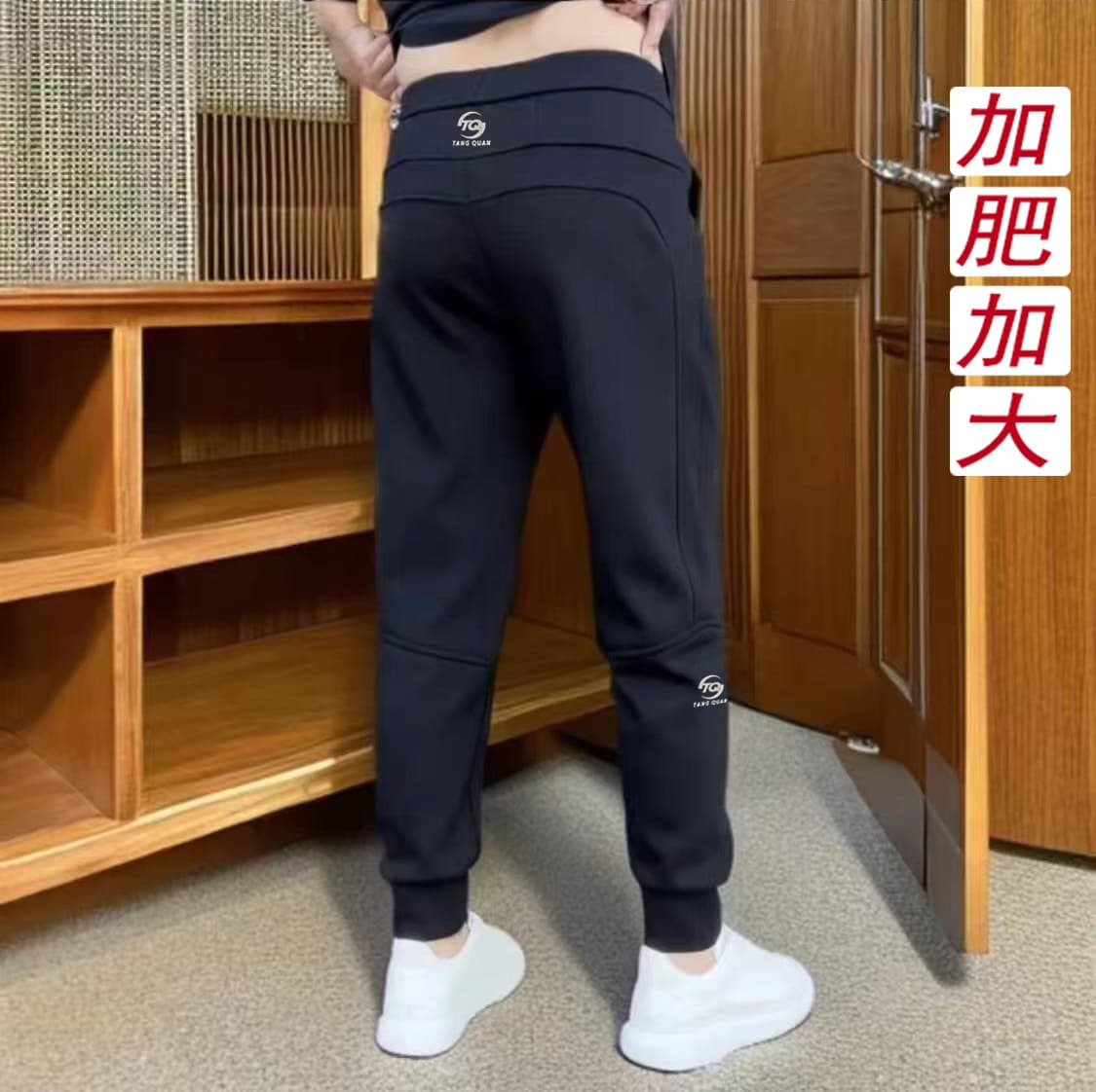 Large Size Extra Wide Enlarged Autumn/Winter Three-Proof Patch Small Logo High Elastic Cuffed Pants Casual Trousers