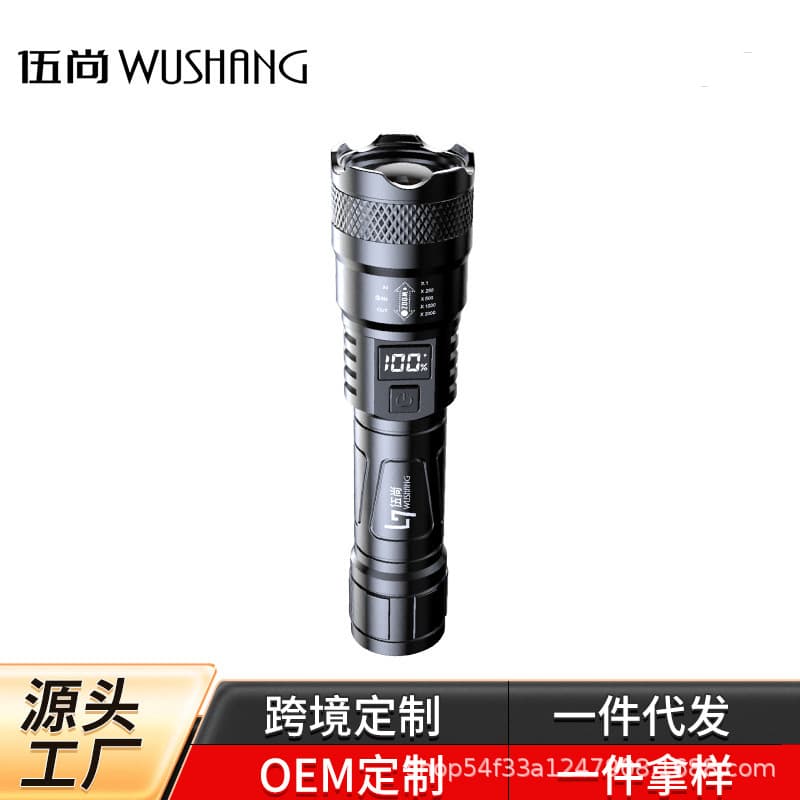 Wholesale High-Power Flashlight, Outdoor Multi-Functional Rechargeable Flashlight, Portable Mini Zoomable Flashlight for Home Use