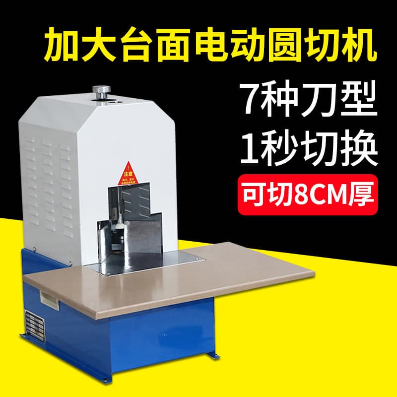 Heavy-Duty Electric Corner Rounder PVC Business Card Corner Rounder Tag Poker Corner Cutter Chamfering Tool Card Corner Rounder