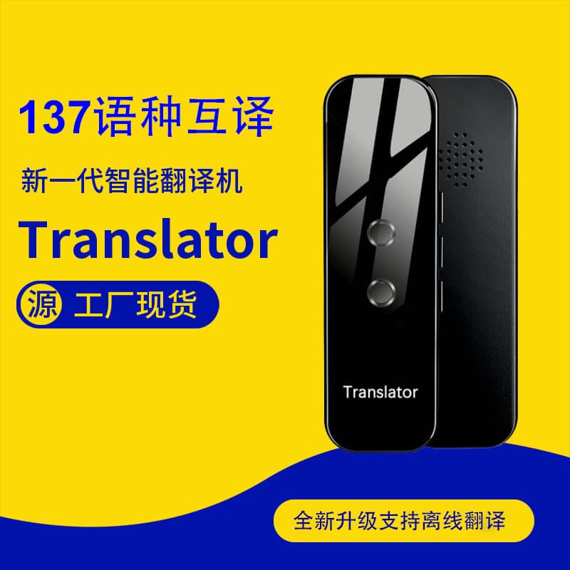 G6 Translator Smart Translator Bluetooth Translator Multilingual Translation with Offline Translation Function - Factory Direct Sales