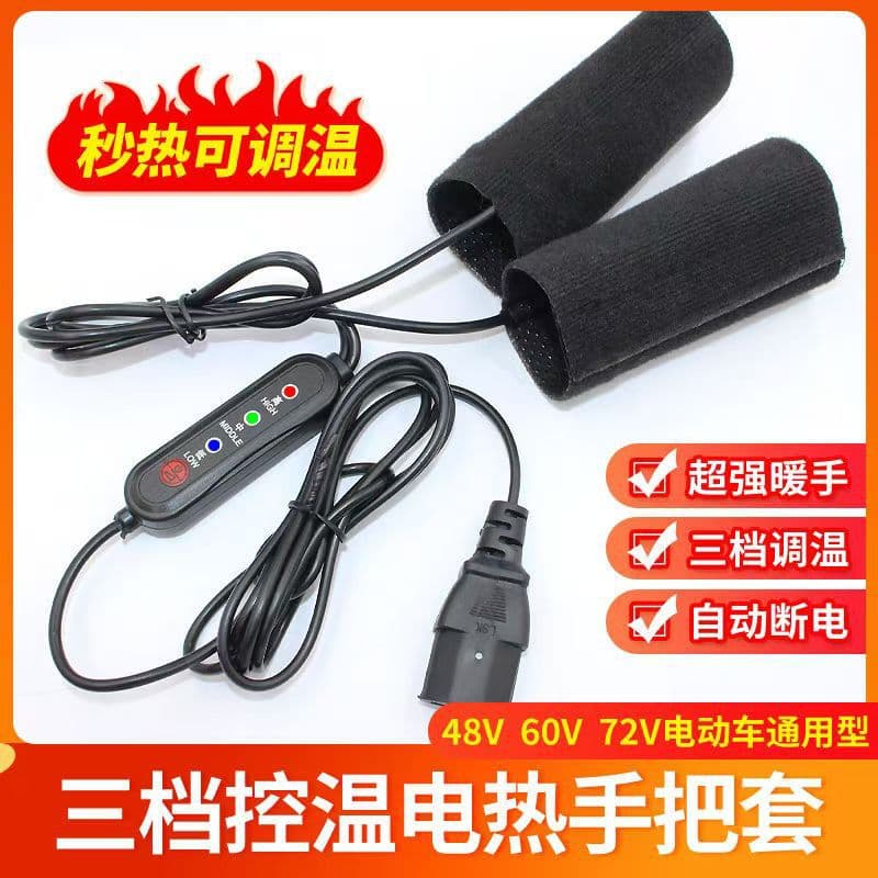 Electric Motorcycle Heated Handlebar Grips, Constant Temperature, Battery-Powered, Winter Warm Handlebar Covers
