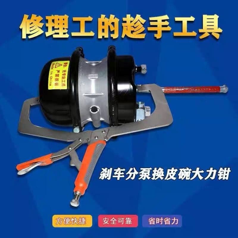 Brake caliper repair tool kit for replacing brake cups and diaphragms with locking pliers