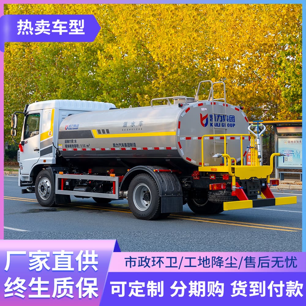 Dongfeng Huashen 12-cubic-meter Water Sprinkler Truck 15-cubic-meter Large Water Sprinkler Truck Mist Cannon Truck Water Transport Truck for Construction Site Municipal Sanitation