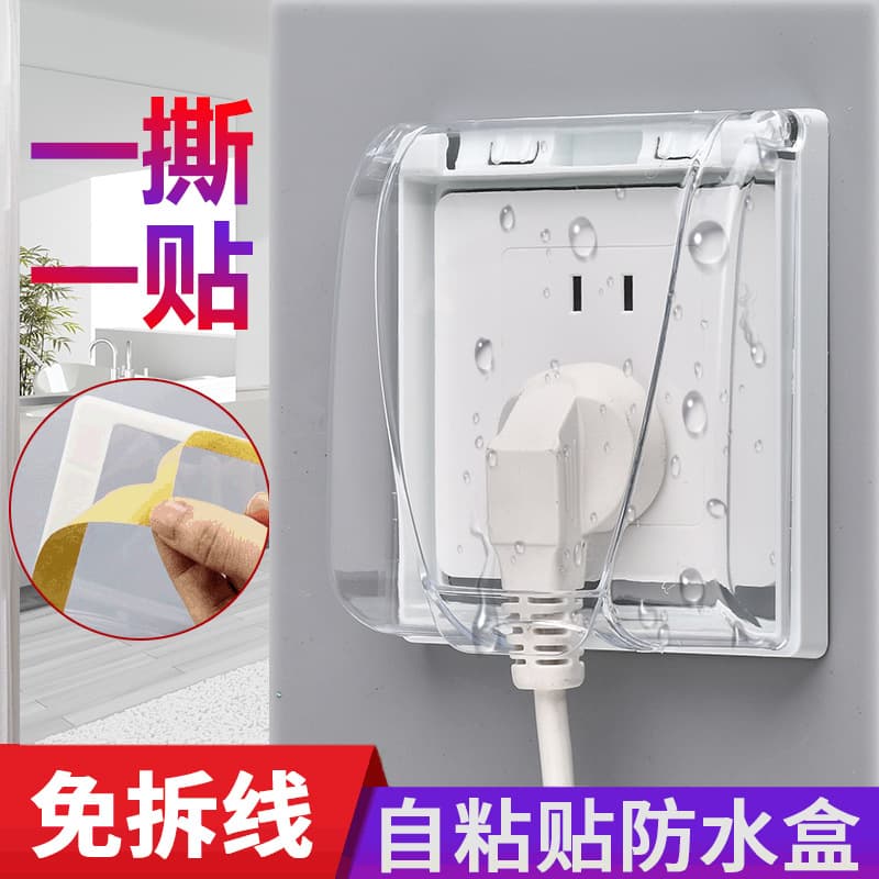 Self-Adhesive Waterproof Box, No-Wiring Removal 86-Type Household Bathroom Sticky Splash Box, Wall Switch Socket Protective Cover