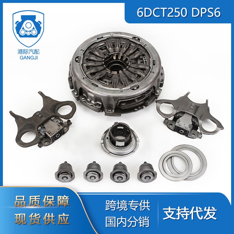 For Ford Focus DPS6 6DCT250 602000800 Ford Clutch 1.6T + Fork Set