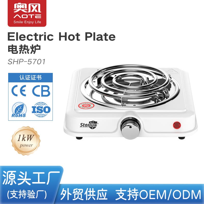 Aofeng electric stove foreign trade 1000w household tea cooking rice decoction mini single stove hot plate electric stove
