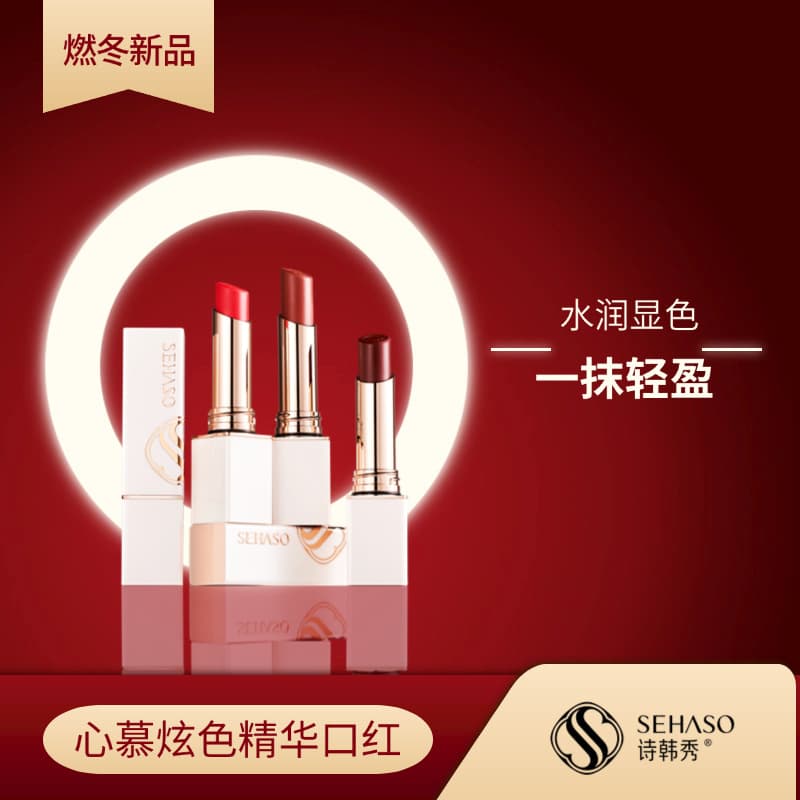 Live broadcast dazzling color essence lipstick non-fading non-stick cup retro matte matte long-lasting makeup domestic cosmetics spot wholesale