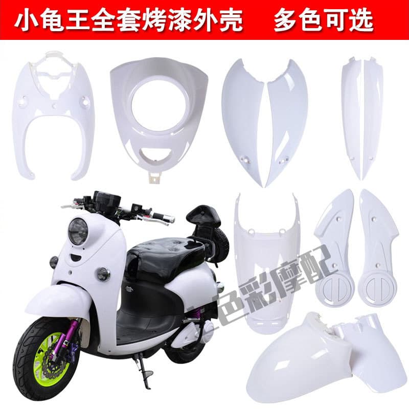 Xiaoguiwang Full Set Electric Scooter Shell Plastic Parts, Little Sheep Appearance Modification Accessories, Huajia Black Painted Parts