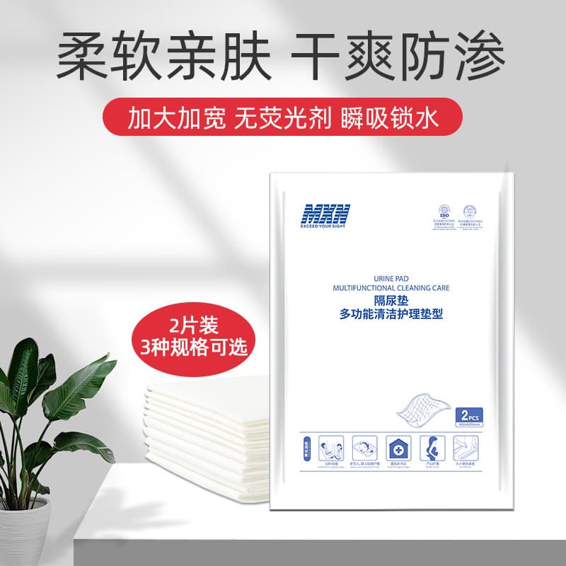 Disposable nursing pad MXN diaper pad waterproof maternity puerperal pad thickened disposable diaper pad baby