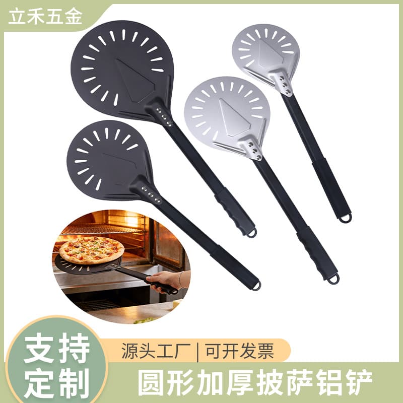 Pizza Peel 7/8/9 Inch Anodized Hard Film Perforated Round Peel Detachable Extended 90cm Aluminum Handle Oven Pizza Spade