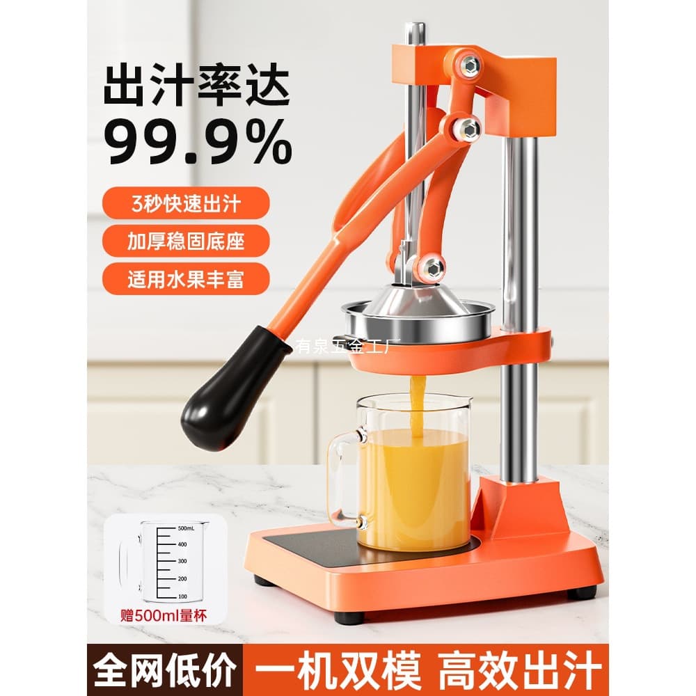 Manual Juicer for Commercial Stall Orange Juice Press Squeezer Extractor Fresh Squeezed Tool for Oranges and Lemons