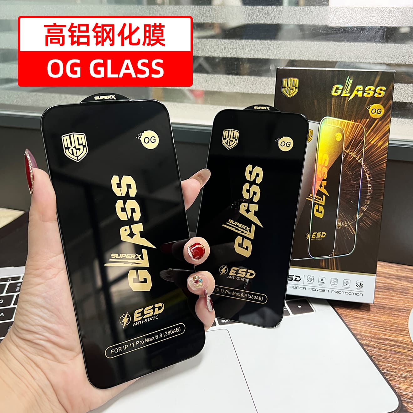 Tempered Glass Screen Protector for 16 Pro Max, iPhone 14 HD Large Curve, 17 Pro Anti-Static 15 Film Wholesale