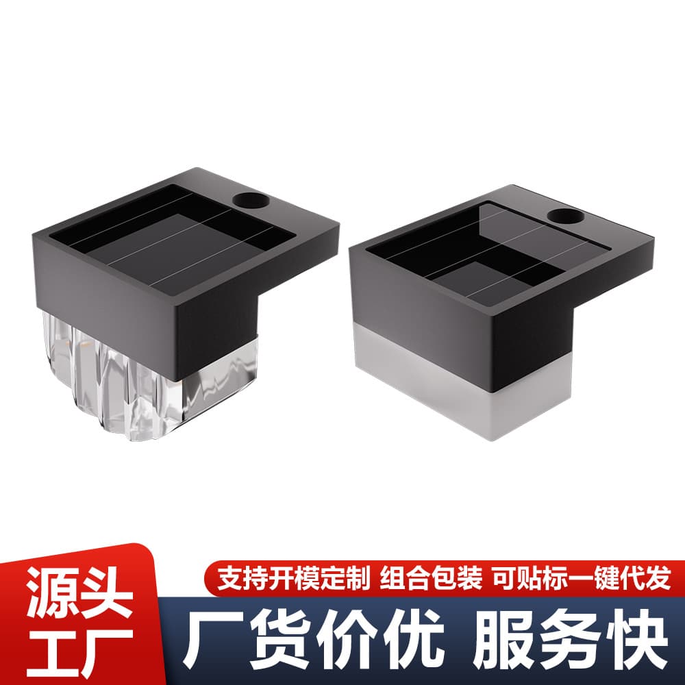 Solar outdoor lights courtyard garden internet celebrity layout decoration balcony ladder mini lights terrace atmosphere wall lights