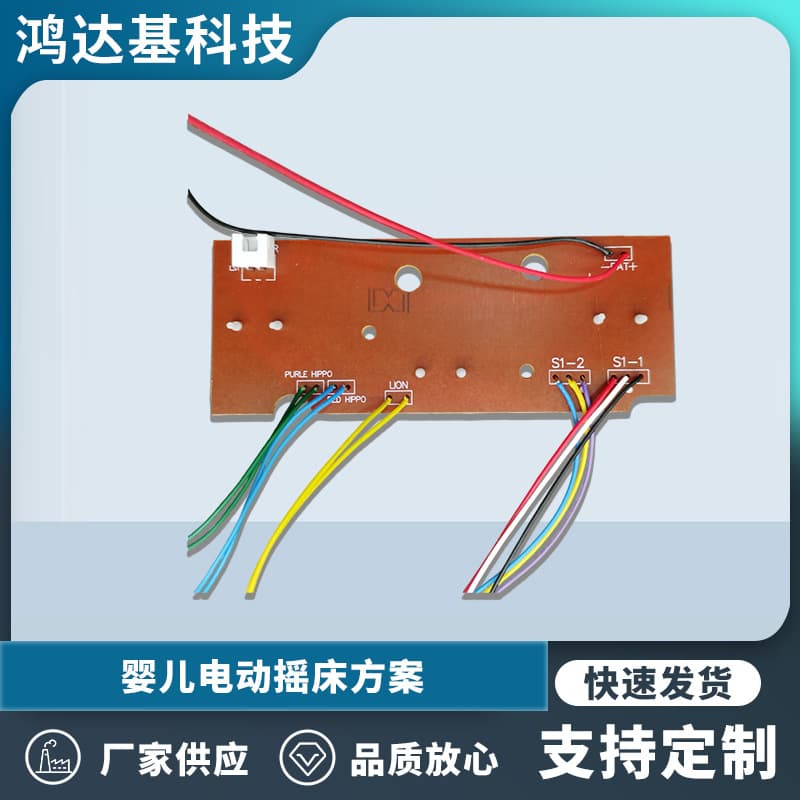 Manufacturer supply ready stock infant electric rocking bed solutions with overvoltage automatic power-off, various styles available for wholesale