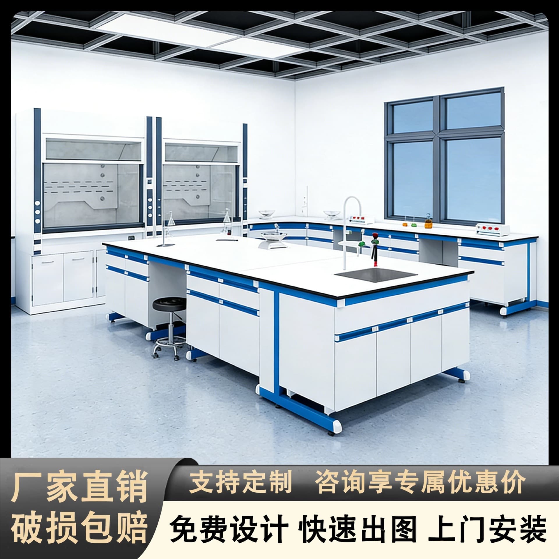 Laboratory Experiment Table Ceramic Top Central Table Side Table Full Steel Steel-Wood PP Test Table Fume Hood Custom Manufacturer