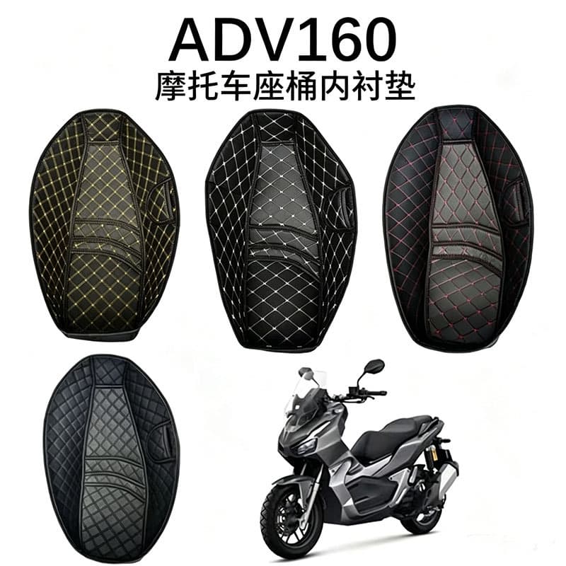 Honda ADV160 Seat Bucket Mat Motorcycle Under-Seat Liner Pad Waterproof Dustproof Wear-Resistant Storage Box Protection Mat