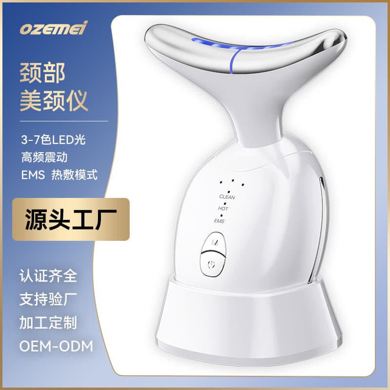 EM Microcurrent Neck Beauty Device, Neck Wrinkle Massager, Facial Lifting and Firming Photon Skin Toning Beauty Instrument with Color Light