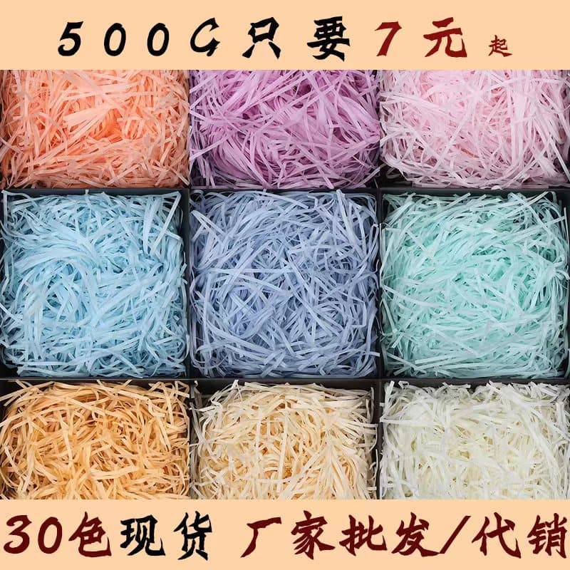 Factory wholesale custom raffia grass ultra cheap shredded paper strands, bulk supply in 100g, 20g, 50g, 500g