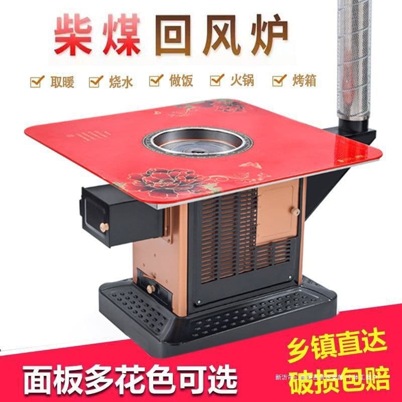 New type of wood-fired stove, dual-use wood and coal heating stove, rural household heating stove, multi-functional return air stove.