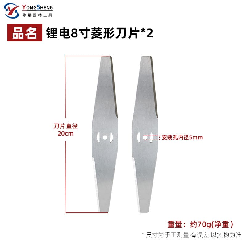New Mini Lithium Battery Weeder Grass Trimmer Steel Wire Mowing Disc Trimmer Wheel Universal Lithium Battery Mower Blade