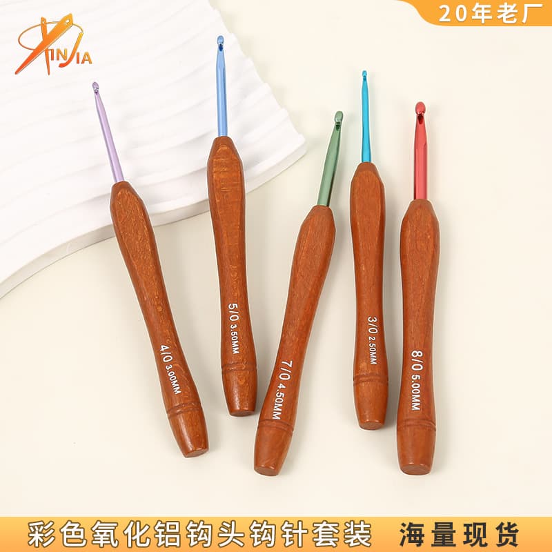 Colored Aluminum Oxide Wooden Handle Crochet Wool Sweater Knitting Tool Brown Handle Crochet Multi-Specification Crochet Set