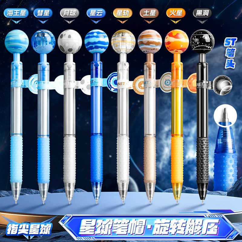 Rotating Planet Pen Black Tech Floating Click Gel Pen ST Tip Exam Pen Quick-Drying Smooth 0.5 Black Ink Pen