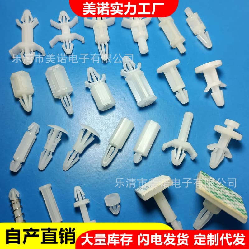 Plastic aircraft nose isolation column, nylon PC board aircraft nose support column, pointed partition column at both ends, mainboard insulation spacer column
